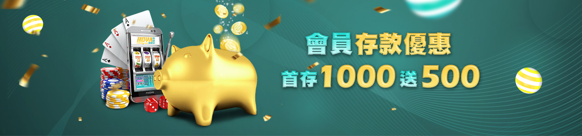 TZ娛樂城首存紅利優惠活動