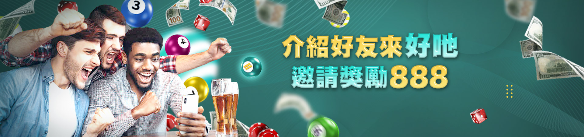 TZ娛樂城體育投注優惠