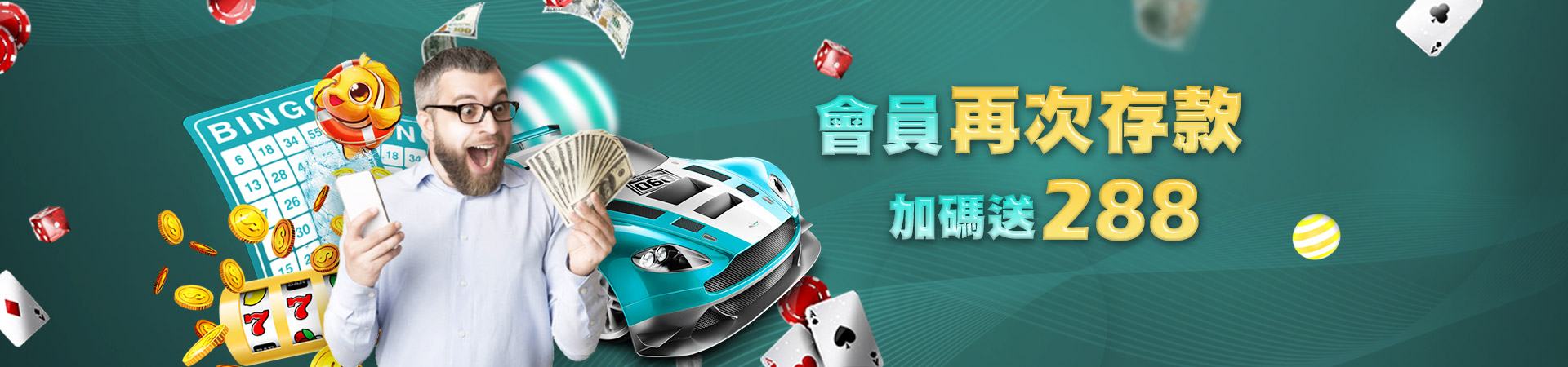 TZ娛樂城老虎機遊戲優惠