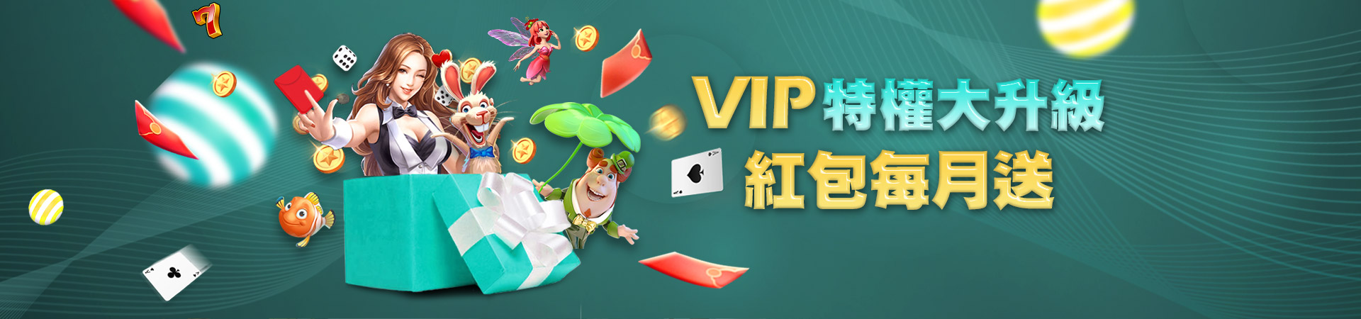 TZ娛樂城棋牌遊戲優惠
