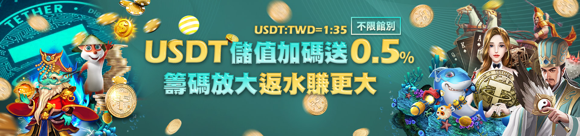 TZ娛樂城會員專屬福利